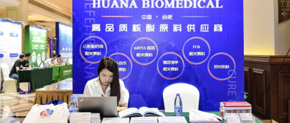快速的偶联以及起始反应物比较稳定的特