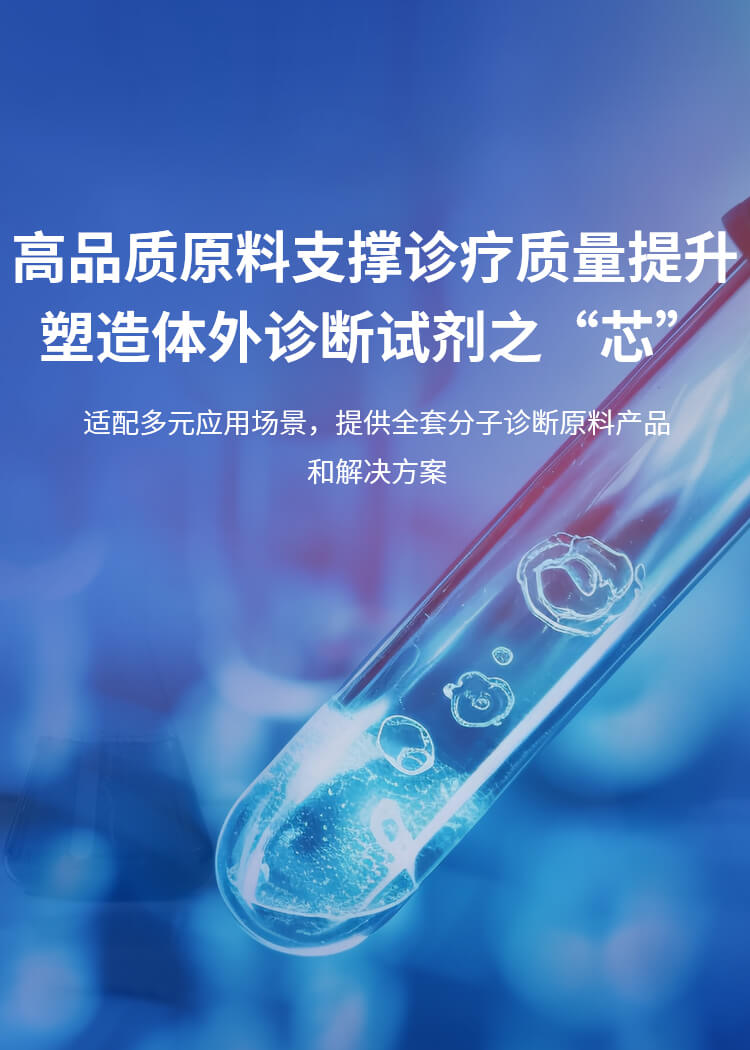 长效性等优势