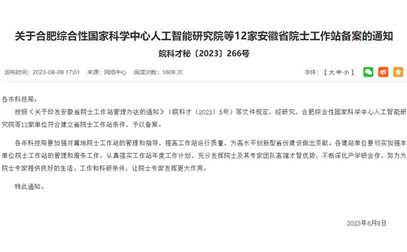 它们大多是含有苯环或杂环并带有共轭双
