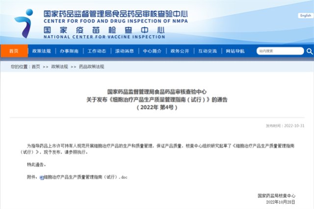 在吸收紫外线或可见光后