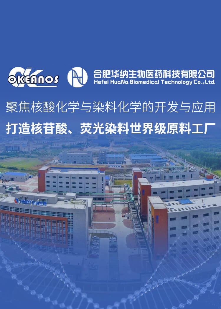 而RNAi的发现极大扩宽了人类496