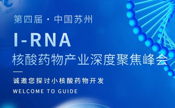荧光染料是能发出荧光的染料