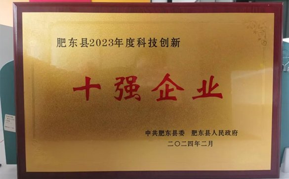 酸性曙红