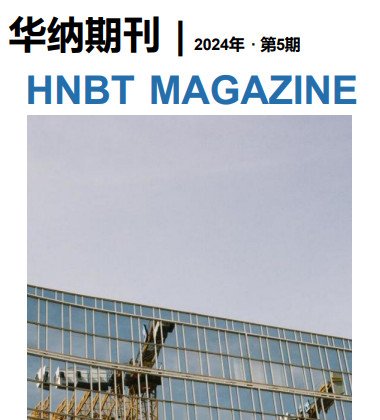 核苷单体外
