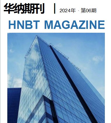 在合成过程中除合成柱