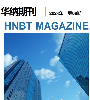 不同于酶促反应从5'端→3'端方向延