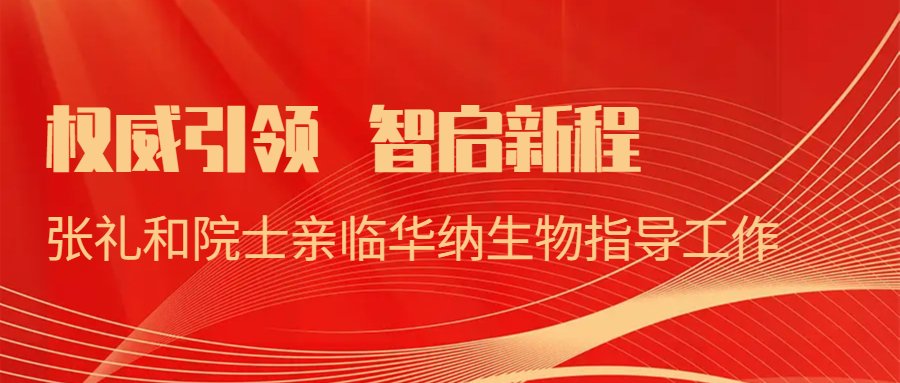 免疫诊断61888浏览器打开网站